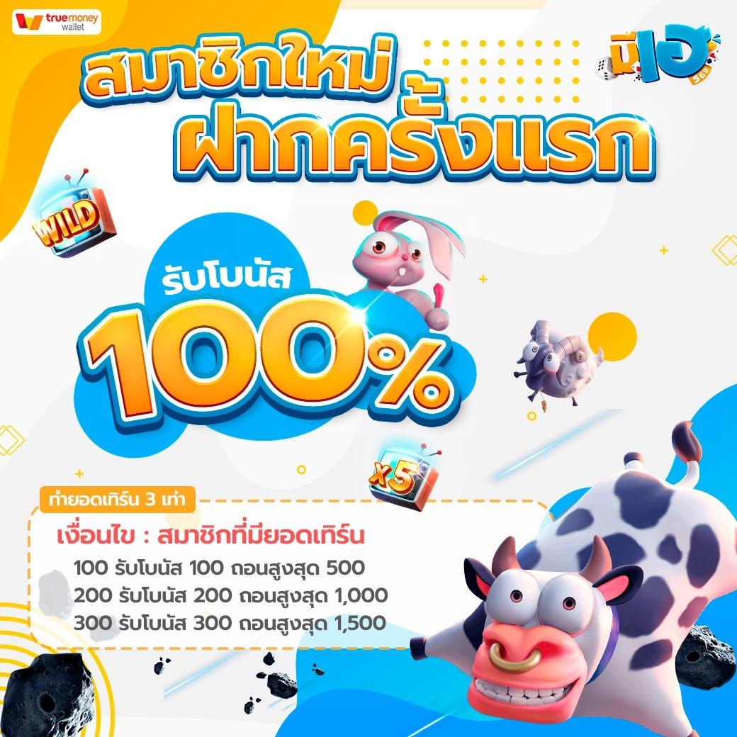 คิงคองสล็อตpg รวมเกมสล็อตแตกง่ายใหม่ล่าสุด สมัครรับโบนัสทันที