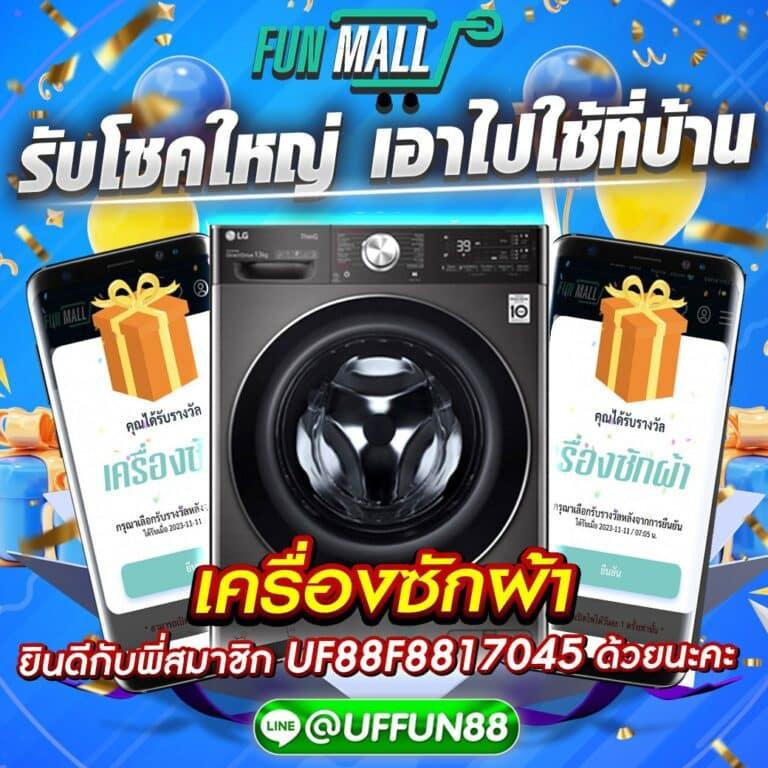 คู่บอลวันนี้ เดิมพันตรง ฝากถอนออโต้ทันใจทุกครั้ง