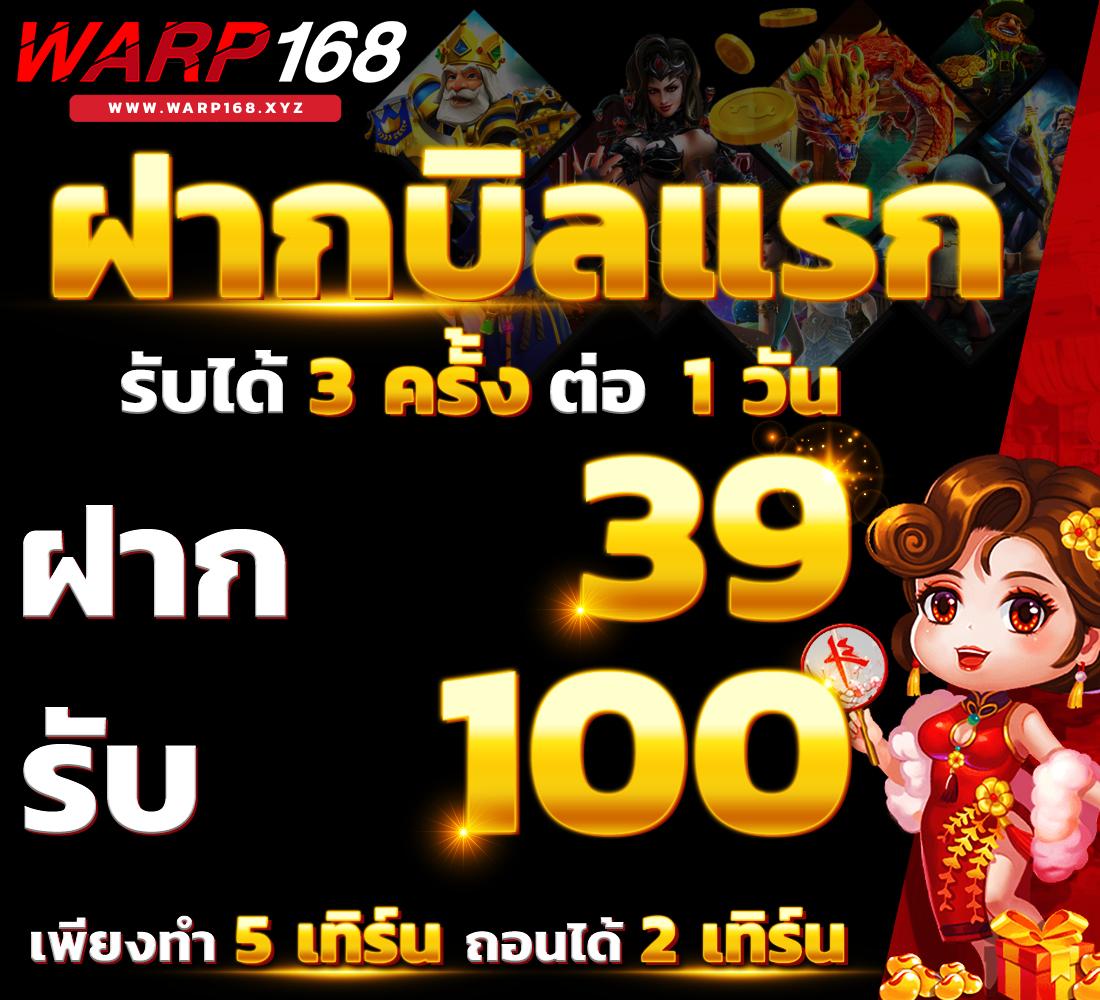 ควีน สล็อต คาสิโนออนไลน์ รวมเกมสล็อตยอดนิยม โบนัสแตกง่าย 2024