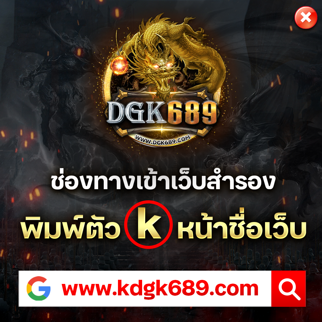 คะแนนบอลสด คาสิโนครบวงจร อัตราจ่ายสูง ระบบปลอดภัยทันสมัย