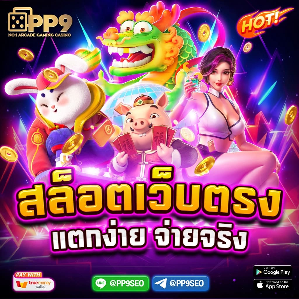 คะแนนผลบอลสด คาสิโนออนไลน์อันดับหนึ่ง มั่นใจทุกการเดิมพัน