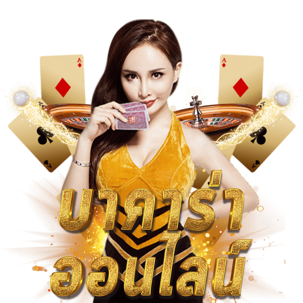 คะแนนฟุตบอลสด แจกโบนัสคาสิโนออนไลน์ใหม่ล่าสุด 2024