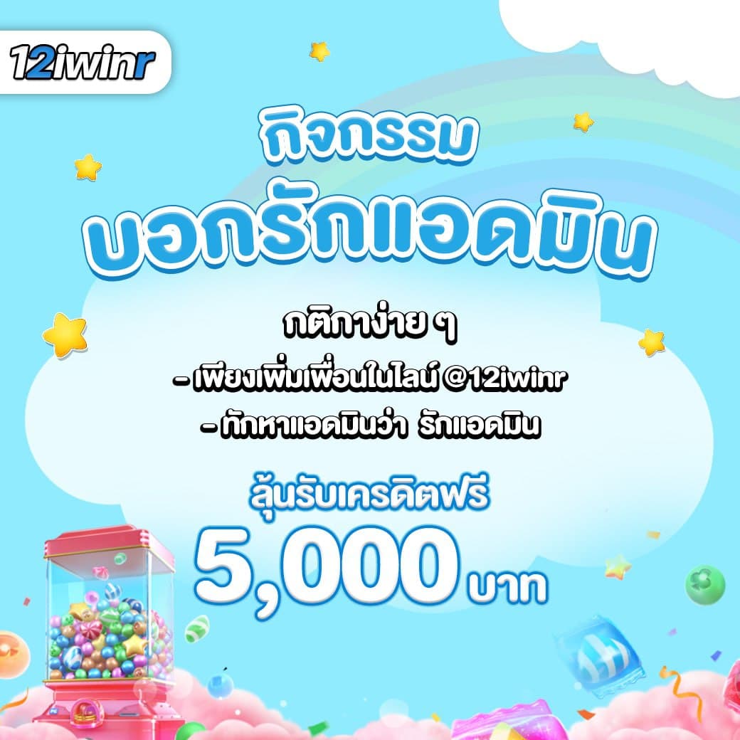 ค่าย เกม สล็อต อันดับหนึ่ง ระบบทันสมัย โบนัสจัดเต็ม 2024