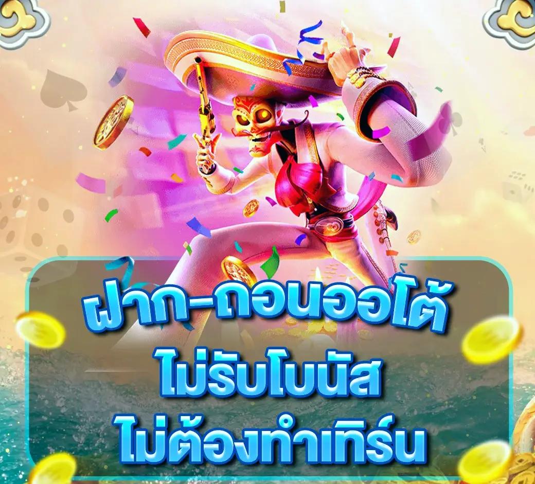 คาสิโน สุ่มชื่อวงล้อ เล่นง่าย แตกบ่อย โบนัสจัดเต็ม 2024