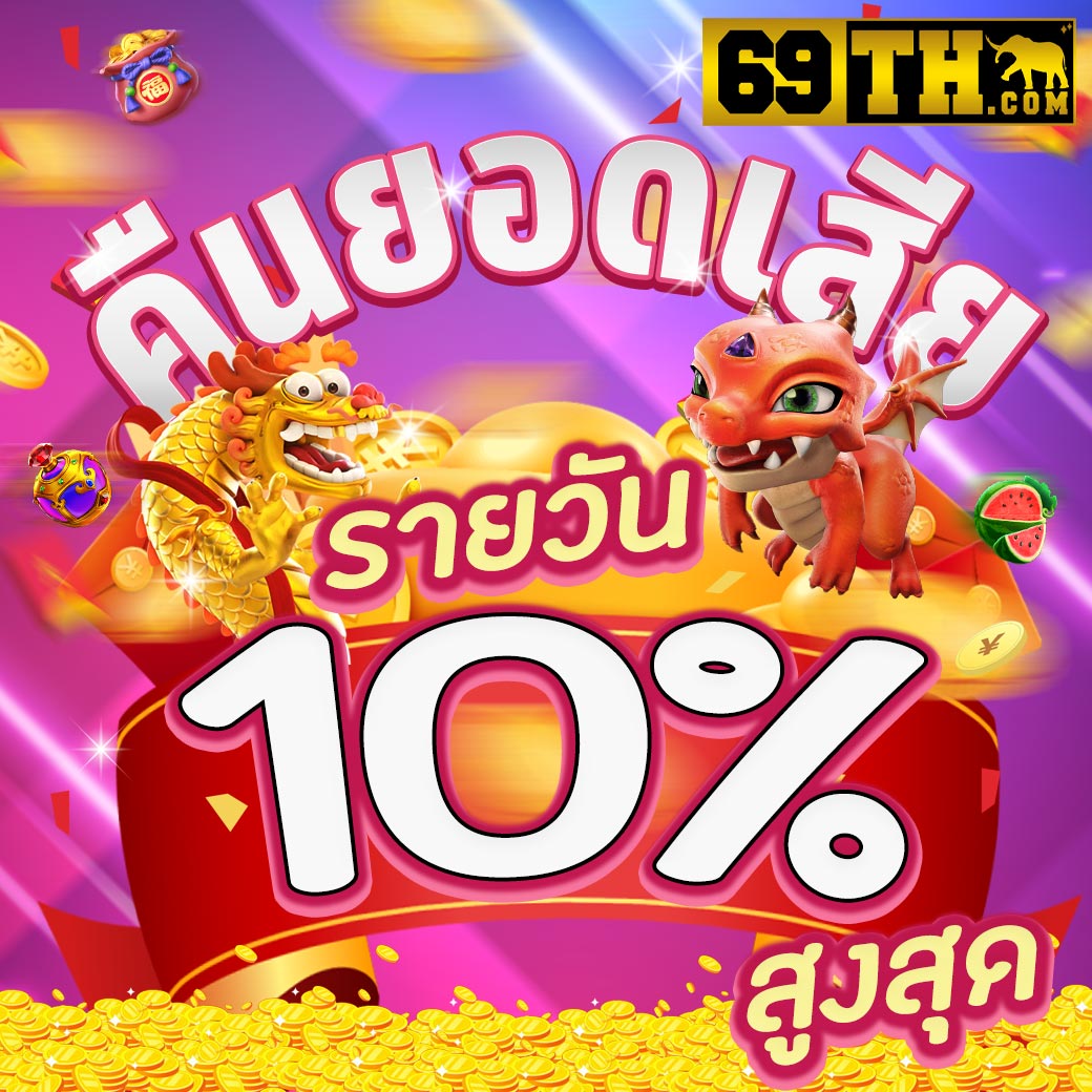คาสิโนออนไลน์ marina bay slot มาตรฐานระดับสากล ระบบทันสมัย โบนัสแตกง่าย