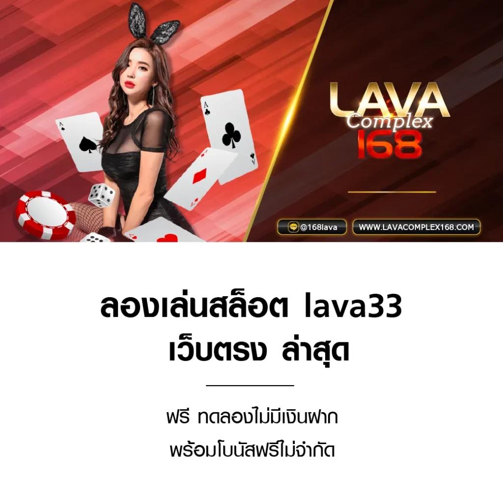 คาสิโนออนไลน์ ผลบอลสด888สด ดูผลบอลสดตรงไม่สะดุด เว็บมั่นคงแน่นอน