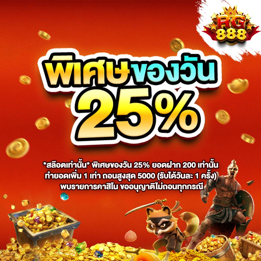 คาสิโนออนไลน์ สล็อต เว็บตรง ระบบออโต้ อัตราชนะสูงสุด 2024