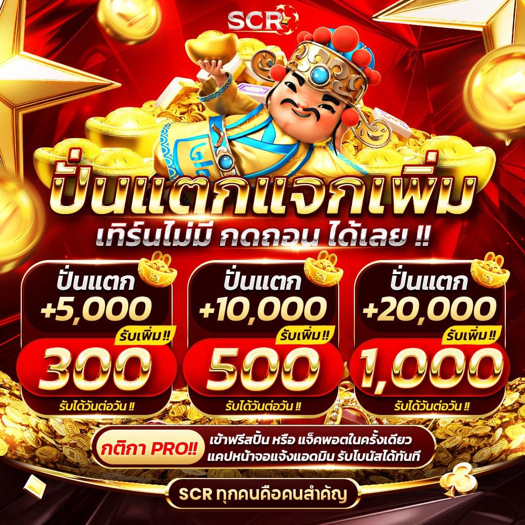 คาสิโนออนไลน์เว็บตรง168 บริการเดิมพันครบวงจรที่ปลอดภัยที่สุด