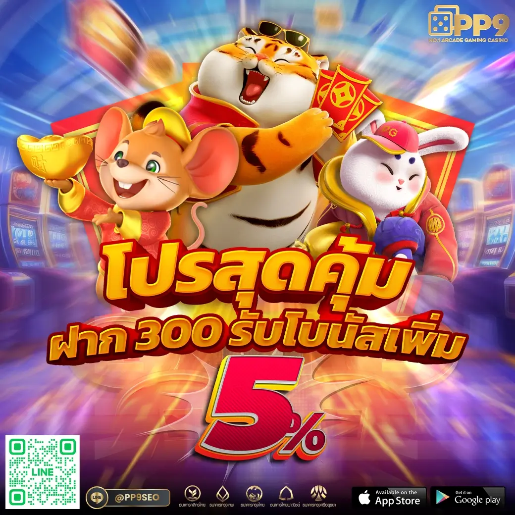 คาโนโลน คาสิโนครบวงจรรวมเกมฮิตทำเงินง่ายได้เงินจริง