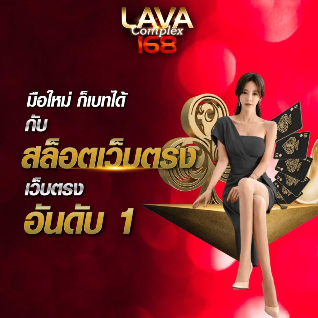 จี คลับ 1688 คาสิโนออนไลน์ครบวงจร โบนัสและโปรโมชั่นจัดเต็ม
