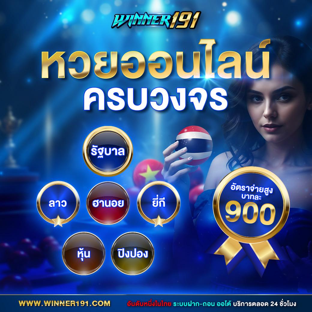 จีครับ คาสิโนสดใหม่ ระบบเสถียร โบนัสจุใจ เล่นได้เงินจริง