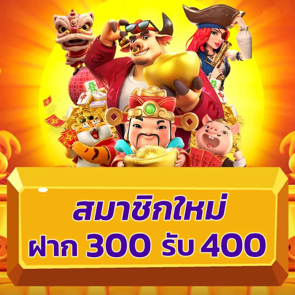 จ่ายพัน คาสิโนออนไลน์ พร้อมระบบฝากถอนอัตโนมัติทันใจ