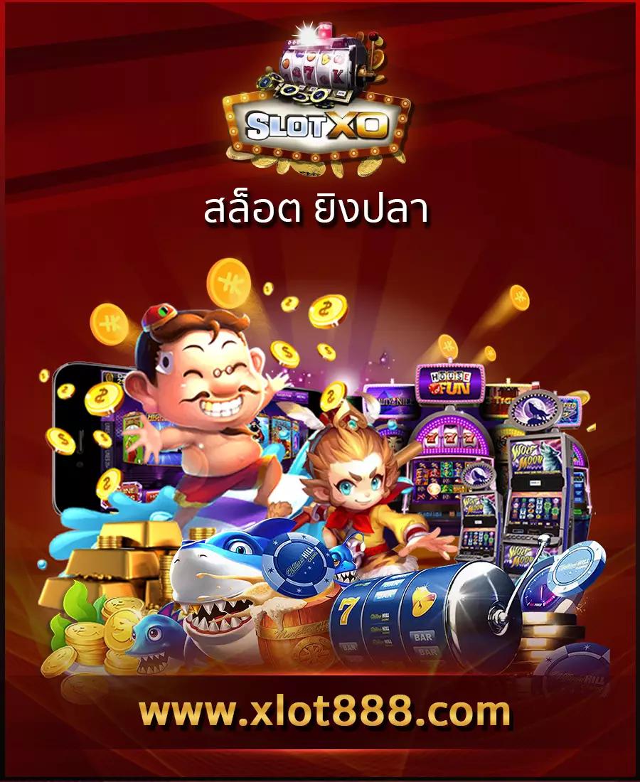 จำปูลิง คาสิโนออนไลน์ได้เงินจริง ระบบฝากถอนอัตโนมัติ 24 ชั่วโมง