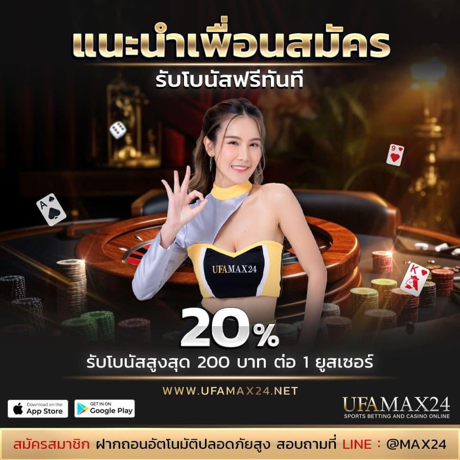 ชุปเปอสล๊อต1688 สล็อตยอดนิยมใหม่ เล่นง่ายจ่ายจริงล่าสุด