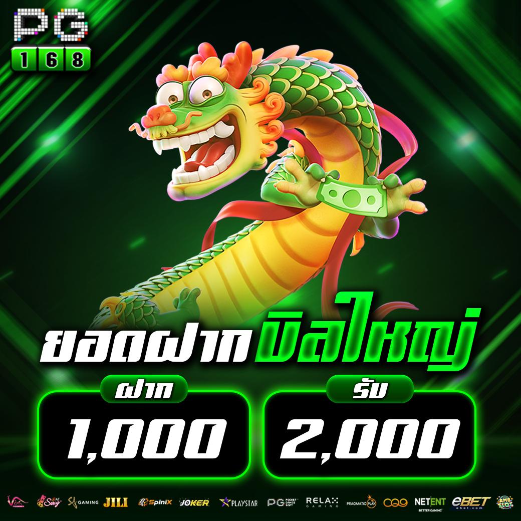 ชุปเปอสล๊อต369 รวมเกมสล็อตใหม่ล่าสุด โบนัสจัดเต็มได้เงินจริงทุกวัน
