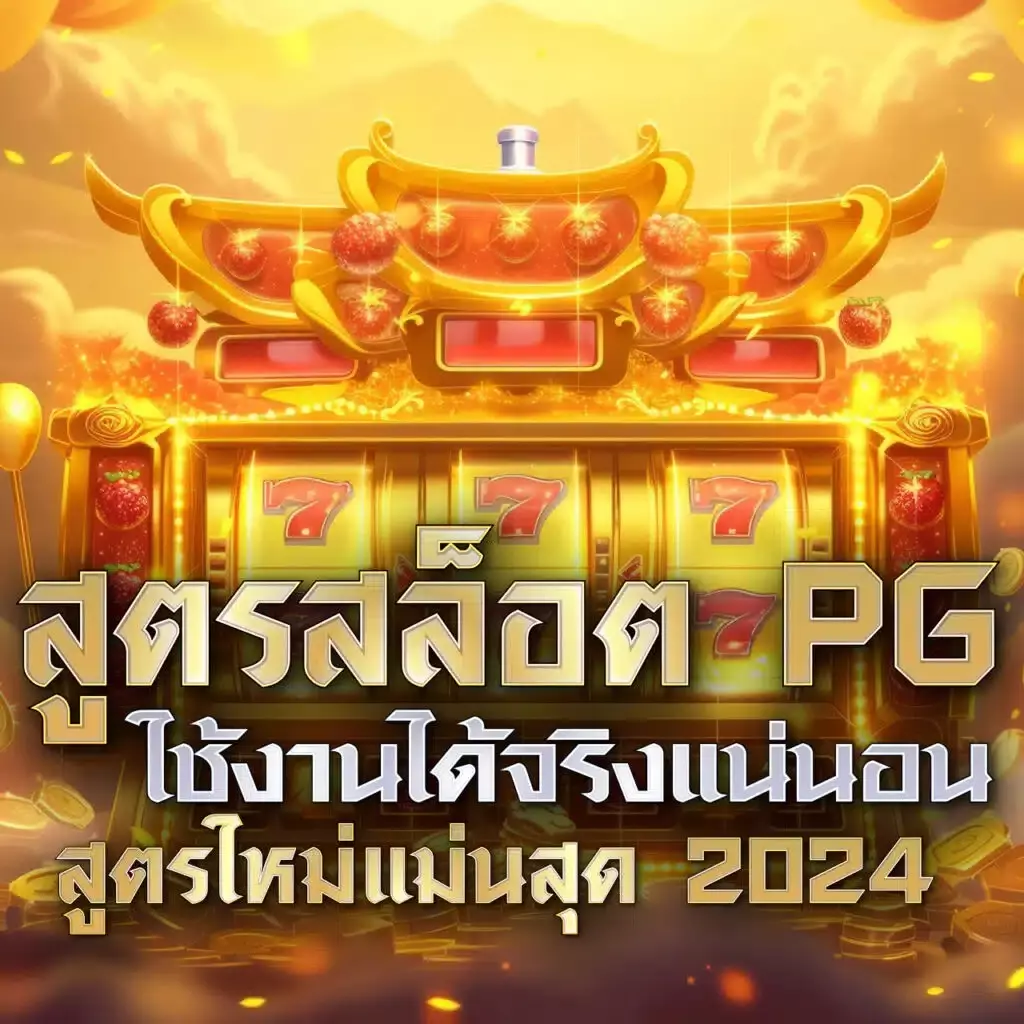 ช่อง 9 ออนไลน์ คาสิโนออนไลน์ครบวงจร สมัครรับโบนัสทันที