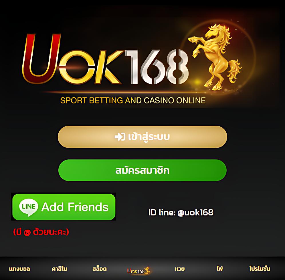 ช่อง 9 ออนไลน์ เว็บพนันคาสิโนครบวงจร โบนัสจัดเต็มทุกเกม