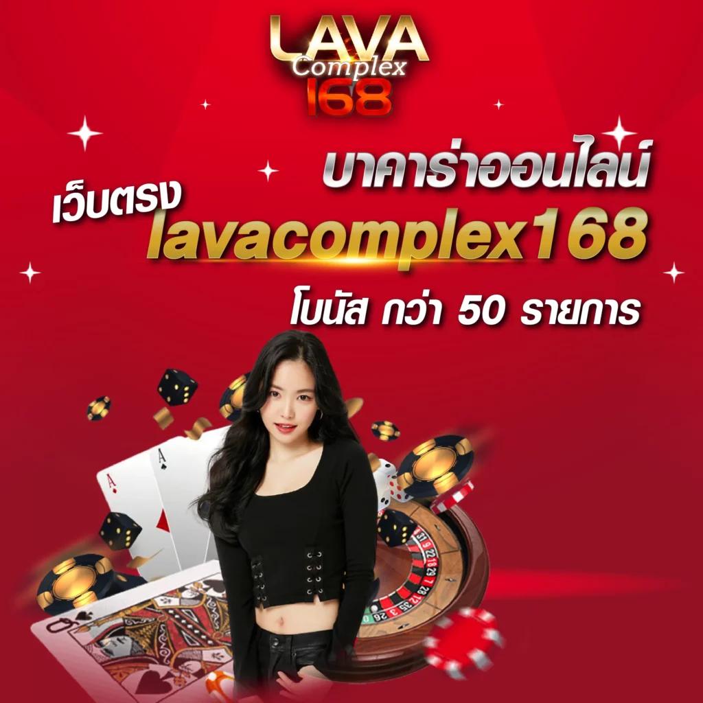 ชาบู21 แพลตฟอร์มเดิมพันคาสิโนคุณภาพระดับพรีเมียม