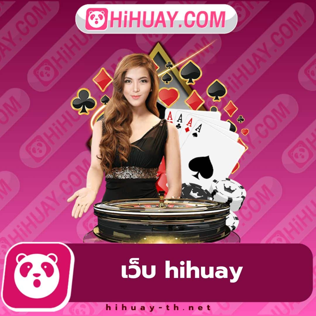 ซิกน่า เว็บคาสิโนครบวงจร ระบบฝากถอนรวดเร็วปลอดภัยสูง