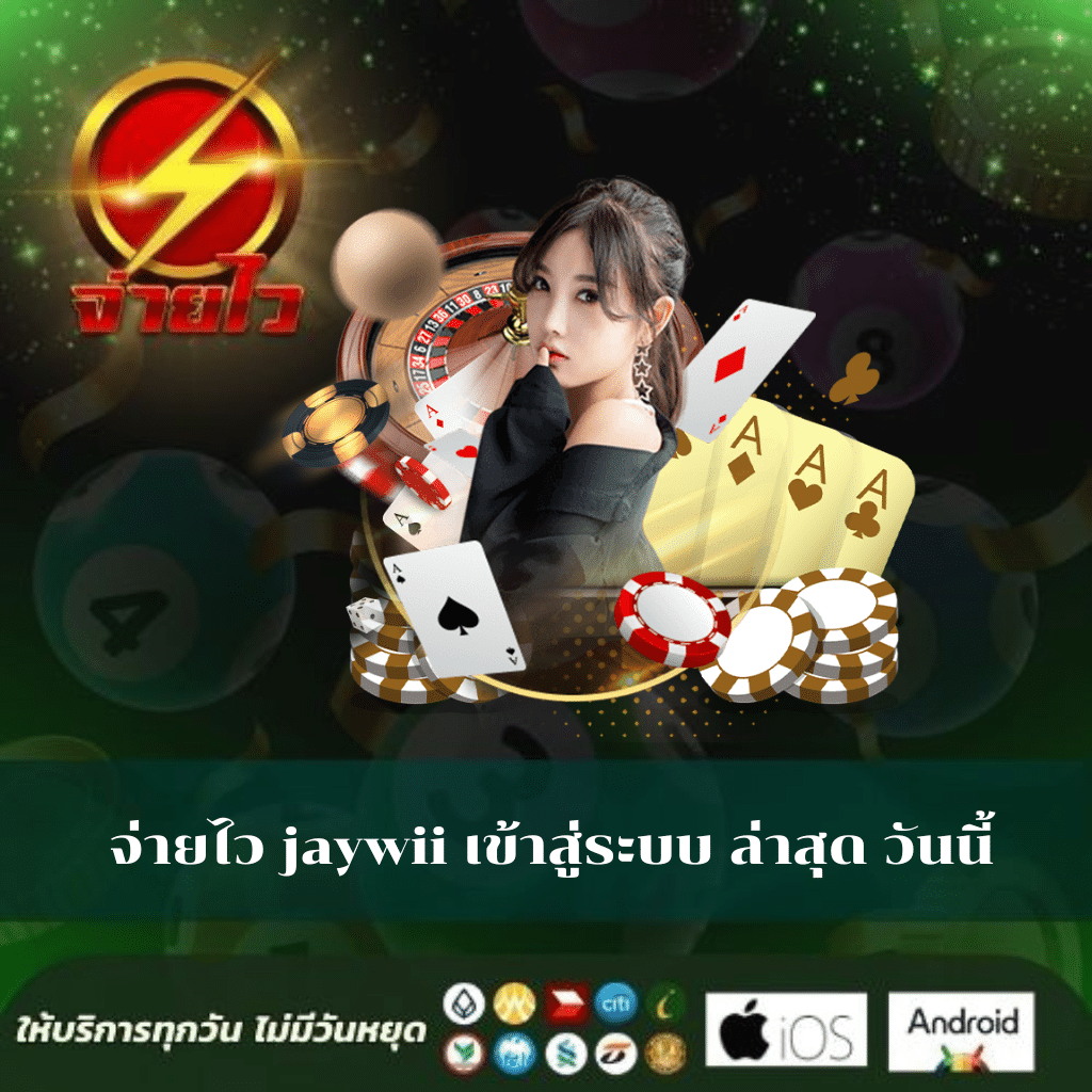 ซันนี่ คาสิโนออนไลน์ครบวงจร ฝากถอนรวดเร็วทันใจ 2024