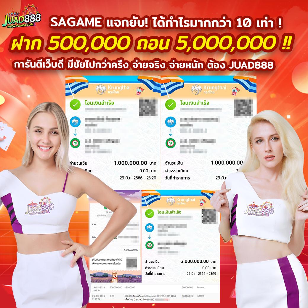 ซุปเปอร์ พีจี1688 คาสิโนใหม่ ระบบทันสมัย จ่ายเงินจริง