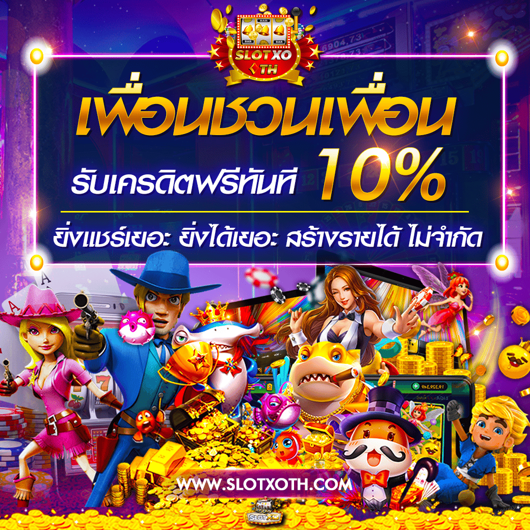 ซุปเปอร์พีจี1688 คาสิโนเว็บตรง ระบบทันสมัย โบนัสจัดเต็ม