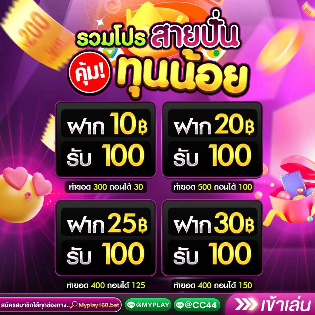 ซุปเปอร์สล็อตmax รวมเกมชั้นนำ เล่นง่ายถอนเงินได้จริง