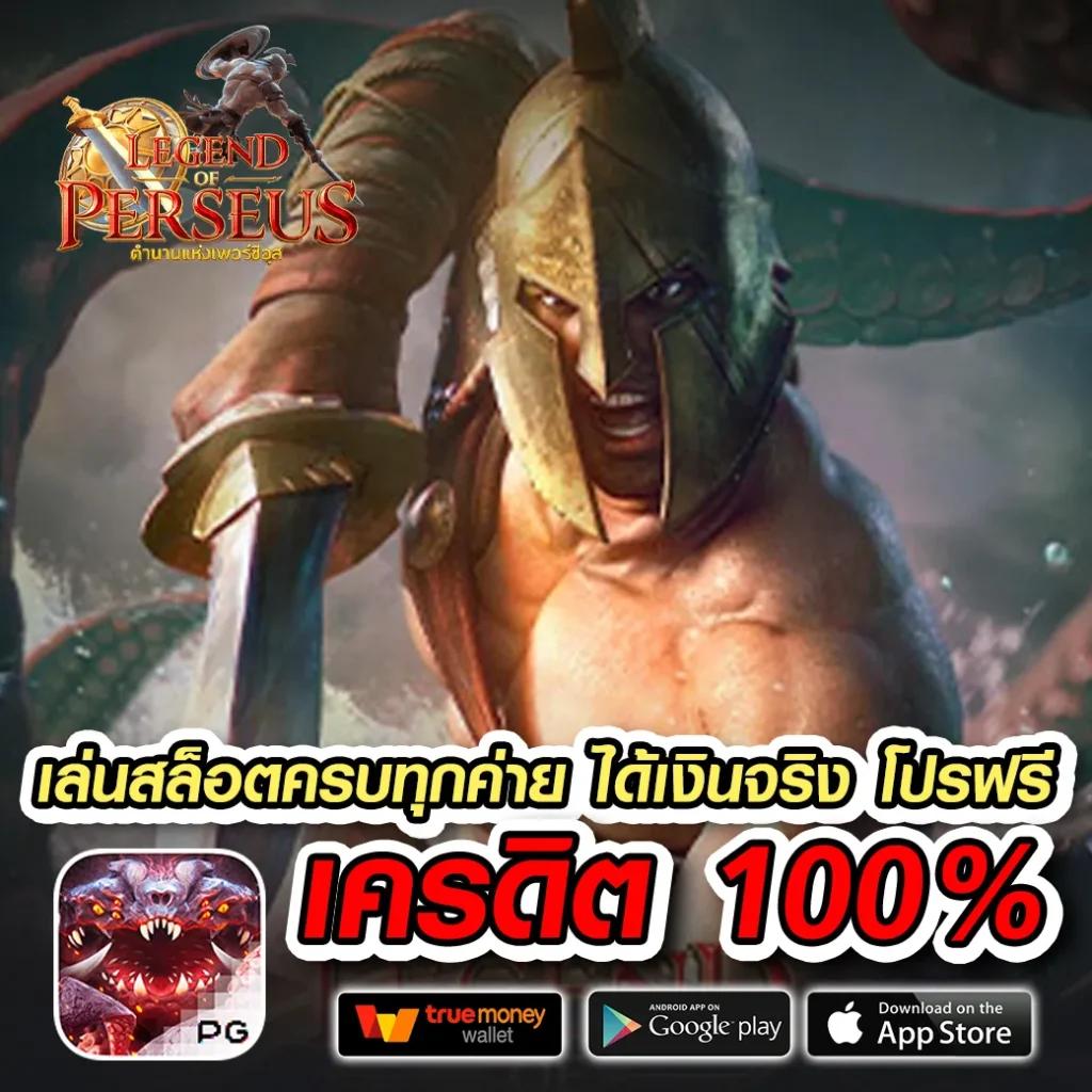 ซื้อหวย100 คาสิโนออนไลน์ครบวงจร แทงง่าย จ่ายจริง ระบบทันสมัย
