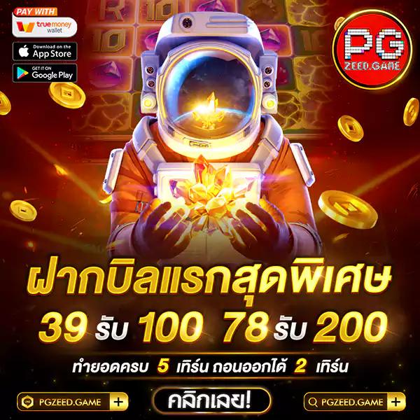 ซื้อหวยดอทคอม แทงหวยออนไลน์มีระบบจ่ายเงินจริงรวดเร็ว