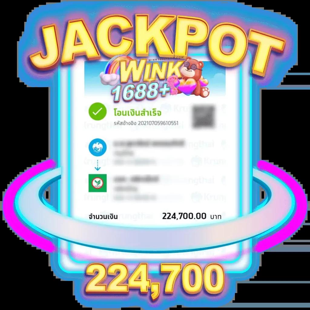 ซื้อหวยออนไลน์ lotto บริการเดิมพันครบวงจร อัตราจ่ายสูงสุด