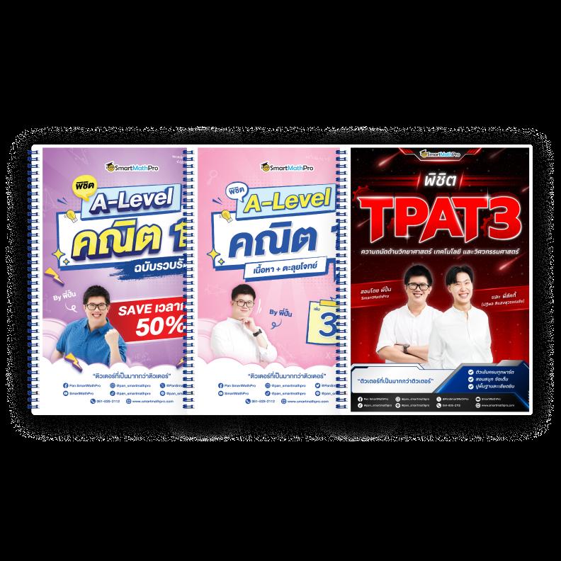 ซื้อหวยออนไลน์ถูกกฎหมาย จ่ายสูง ระบบทันสมัย ปลอดภัย100%