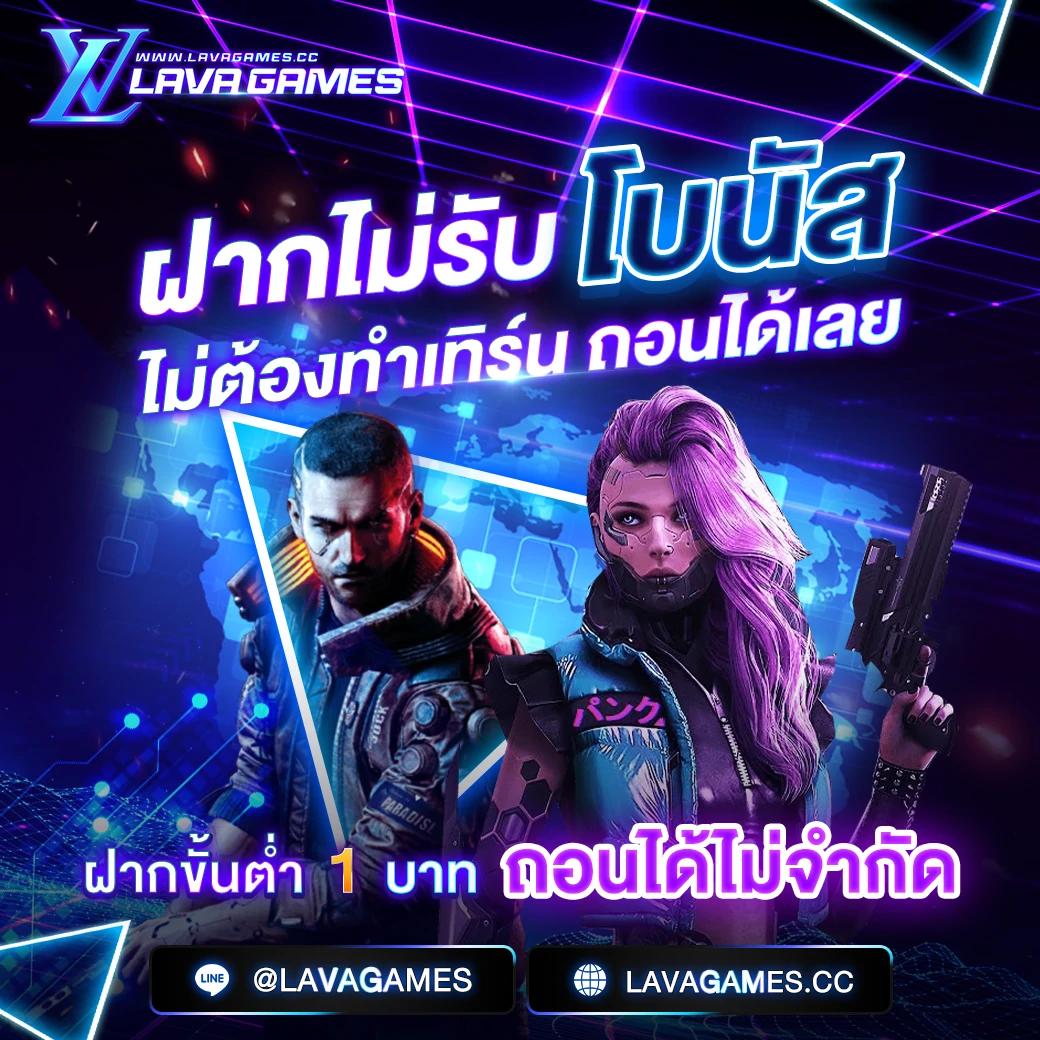 ซื้อหวยออนไลน์เว็บตรง ระบบทันสมัย อัตราจ่ายสูง แทงง่ายได้เงินจริง