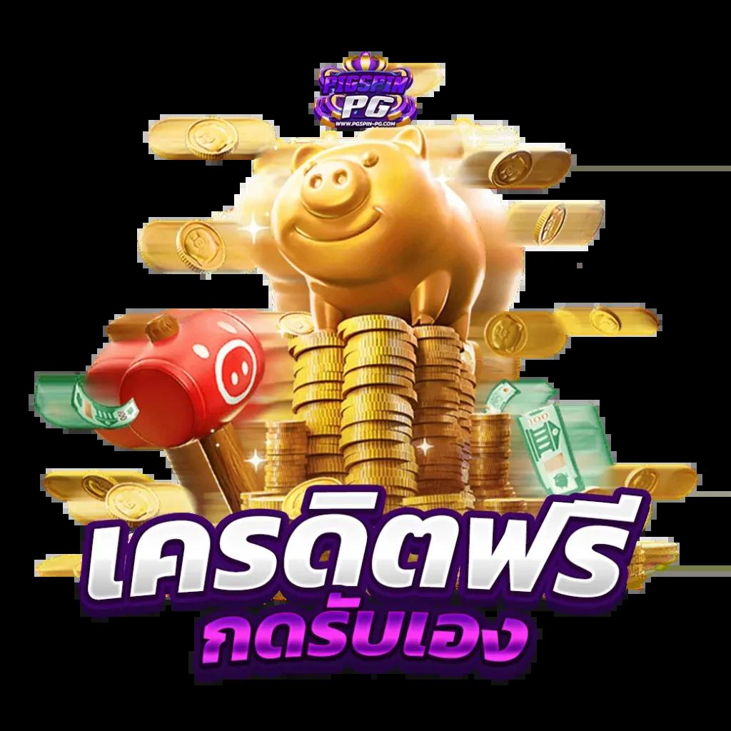 ซื้อหวยออนไลน์เว็บไหนดี 2567 บริการครบจบในเว็บเดียว