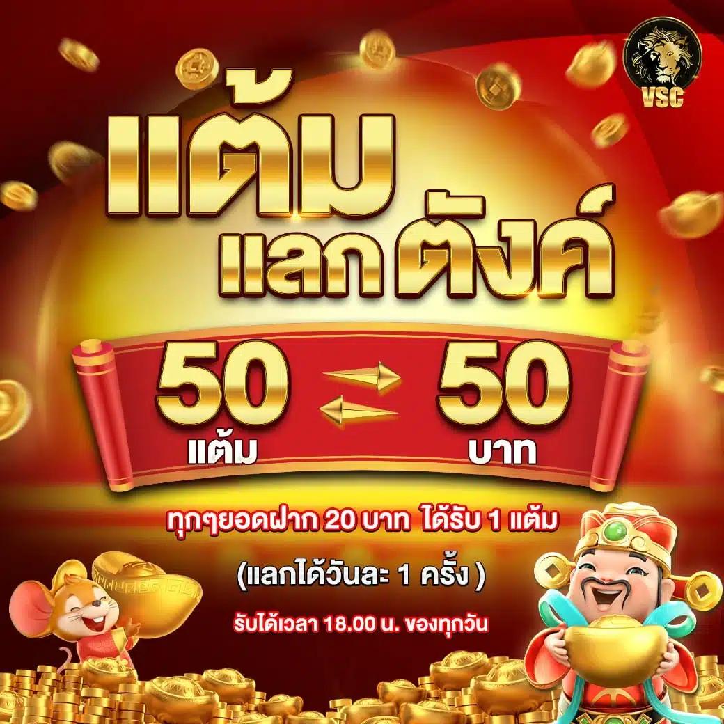 ซื้อหวยออนไลน์เว็บไหนดี ตอบโจทย์ความแม่นยำและบริการทันใจ