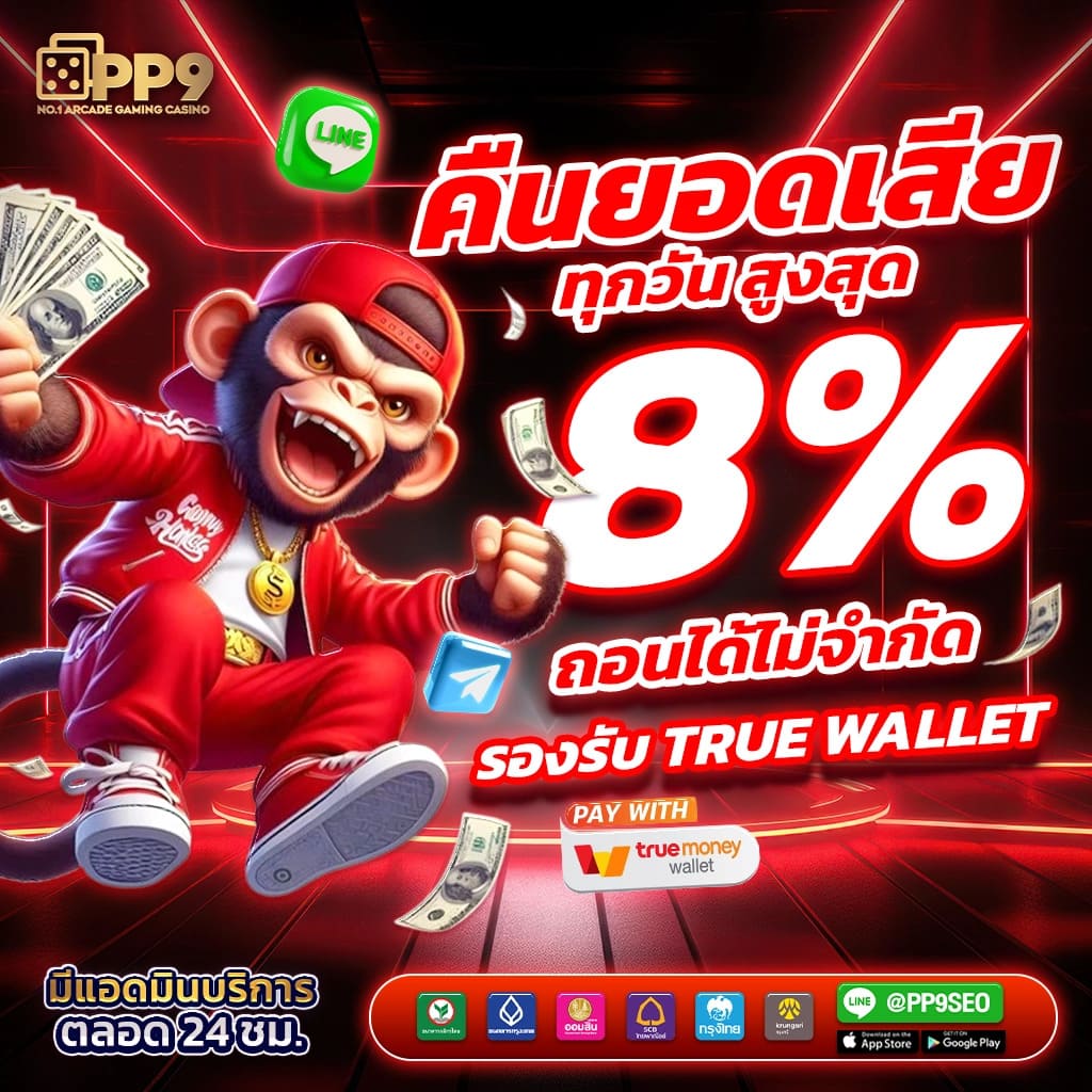 ซื้อเลขออนไลน์ เว็บตรงอันดับหนึ่งในไทย ระบบปลอดภัย มั่นคง 2024