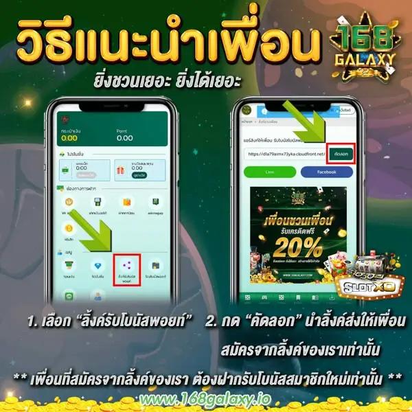 ณ บางเขน คาสิโนสดใหม่ ดีที่สุดในไทย 2024 โบนัสเพียบ