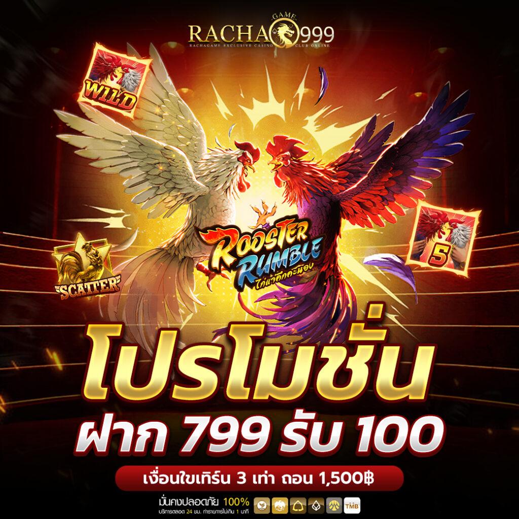 ดู บอล สด 7m เว็บคาสิโนออนไลน์ครบวงจรจ่ายเงินจริงทันที