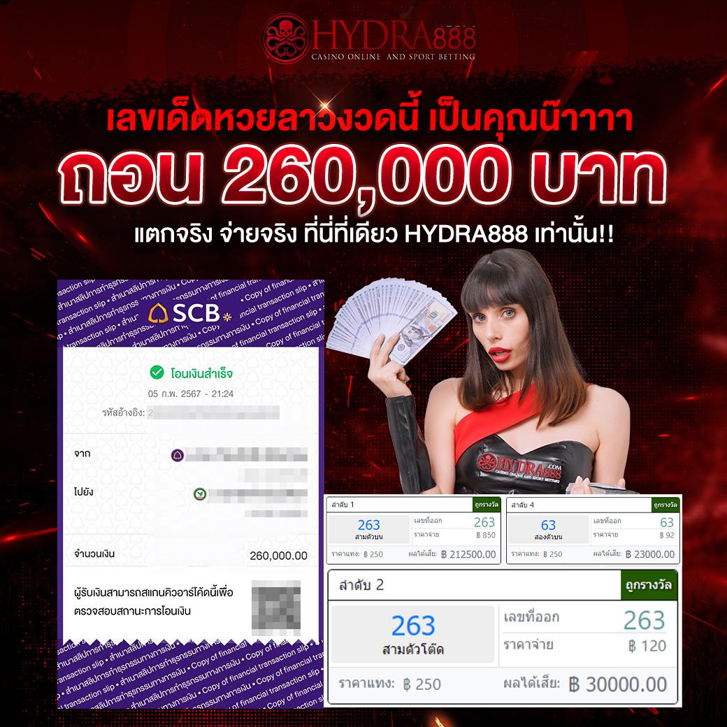 ดู บอลวันนี้ คาสิโนออนไลน์โบนัสสูง ระบบเกมดีที่สุด 2024