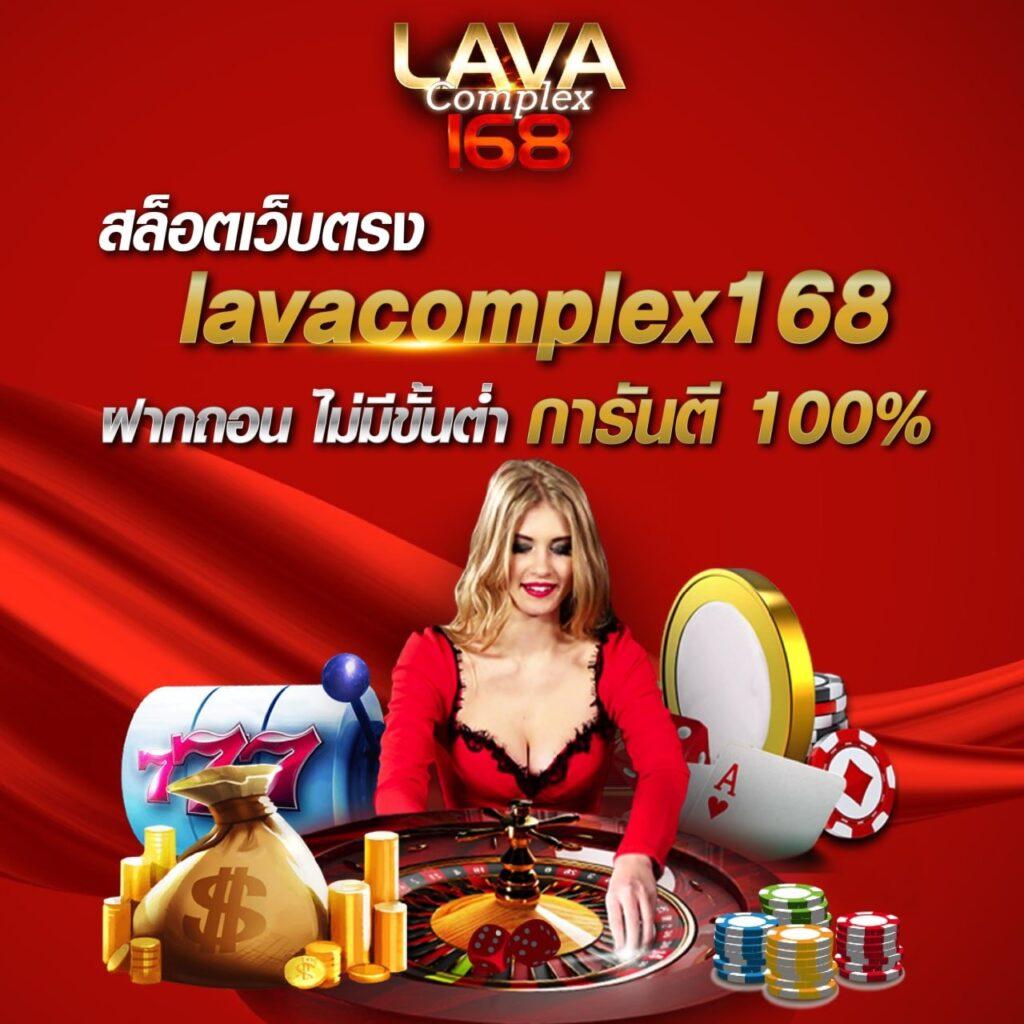 ดู บาสสด คาสิโนออนไลน์ ให้บริการครบทุกเกมพนันได้เงินจริง