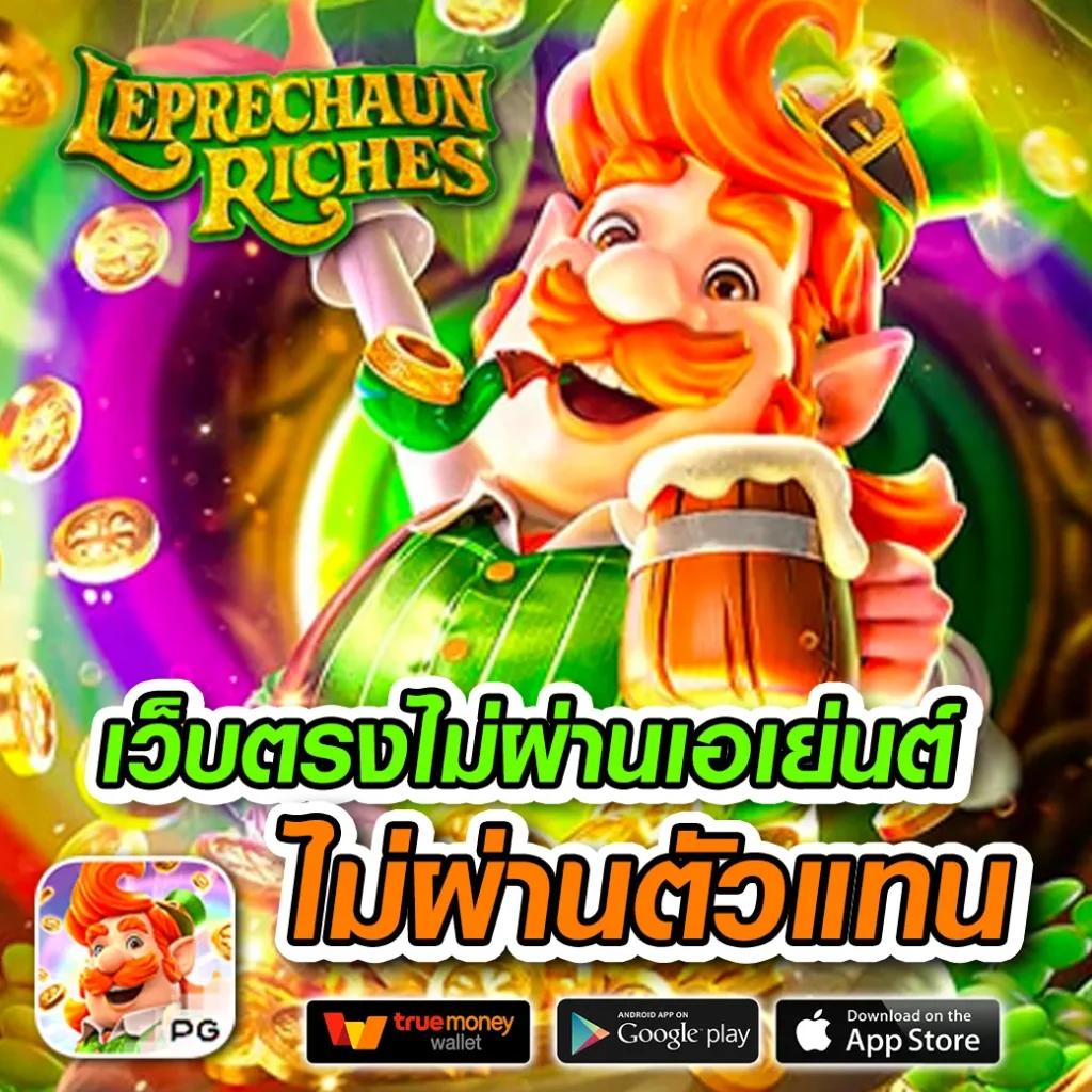 ดู ผลบอลวันนี้ เว็บเดิมพันคาสิโนออนไลน์ครบวงจร เล่นง่ายได้เงินจริง