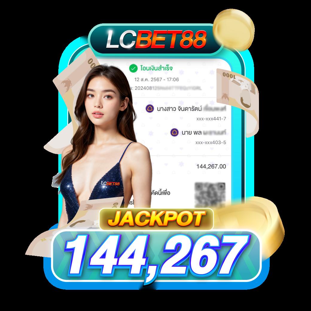 ดดูบอล66 คาสิโนครบวงจร ฝากถอนทันใจ โบนัสจัดเต็มทุกวัน