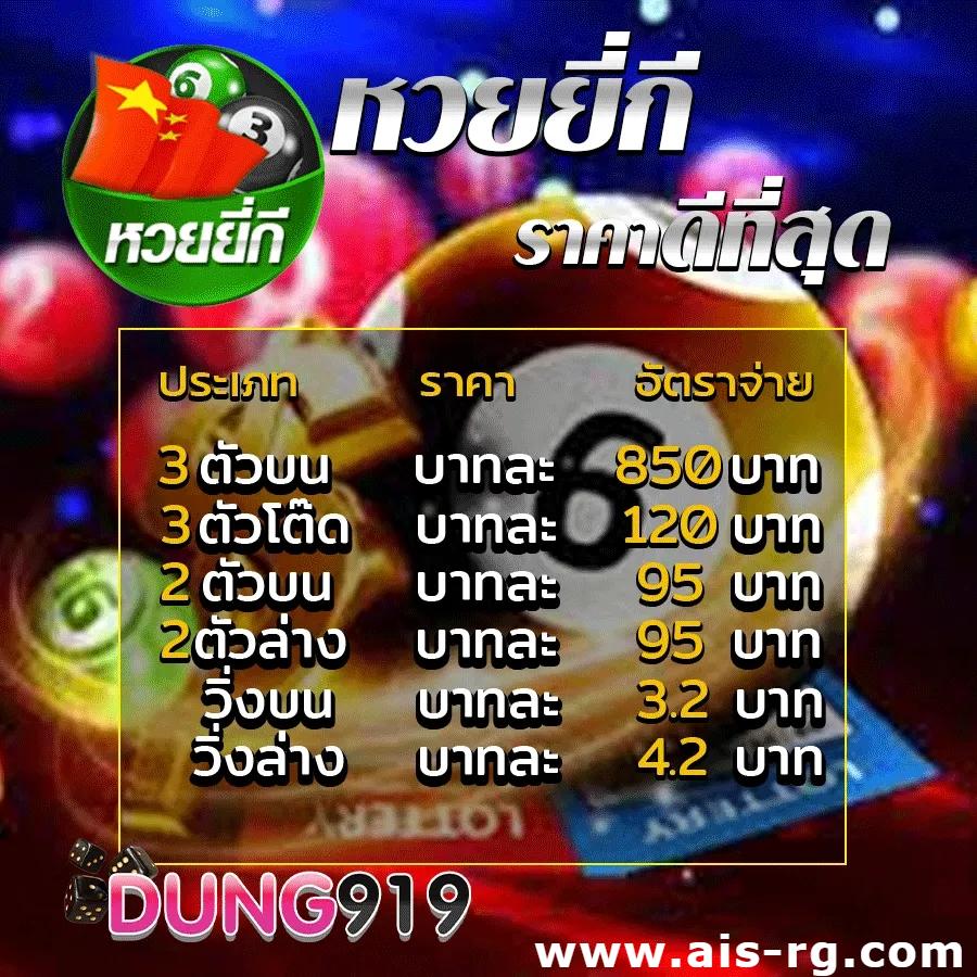 ดีที่สุดในไทย ผลบอลสดthscore mobile ดูได้ทุกแมทช์แบบเรียลไทม์
