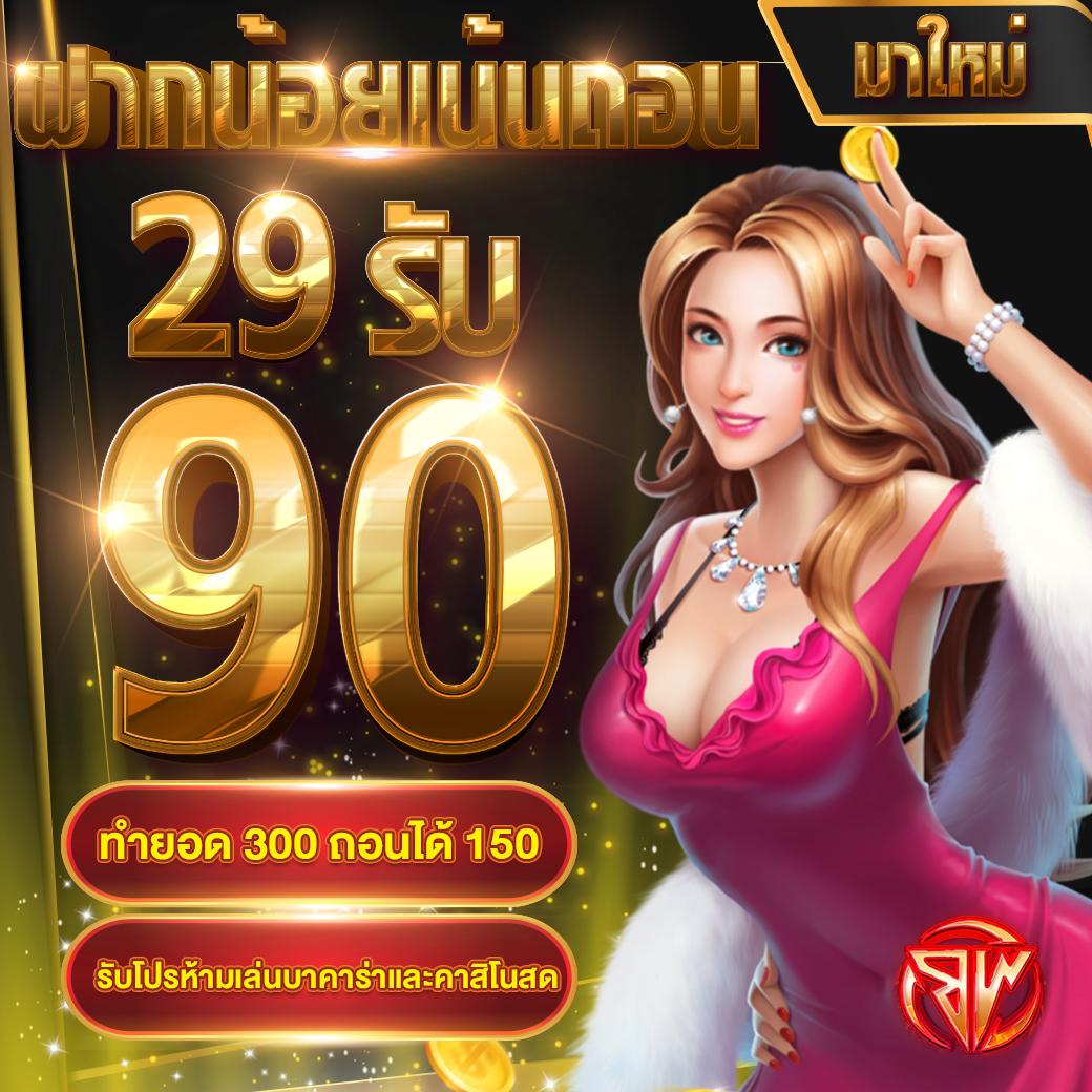 ดูบอล66 คาสิโนสด ครบวงจร โบนัสจัดเต็ม บริการ 24 ชั่วโมง
