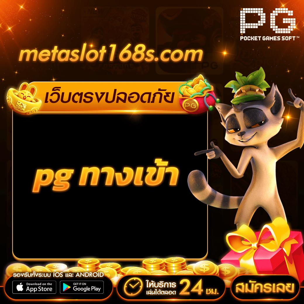 ดูบอล888 พนันคาสิโนสด เว็บตรงใหม่ล่าสุด ระบบทันสมัยครบวงจร