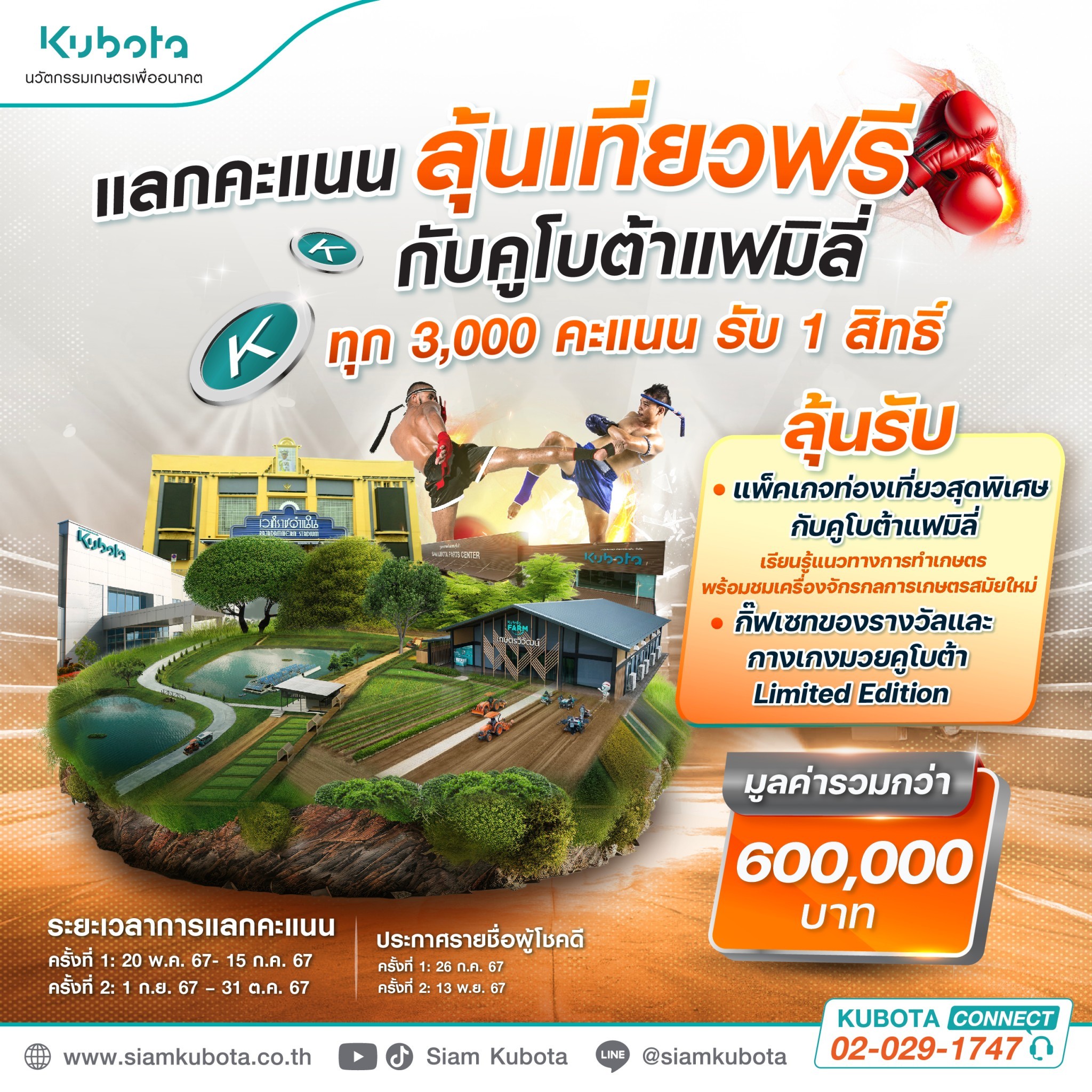 ดูบอล88 เว็บคาสิโนออนไลน์ ระบบทันสมัย พร้อมโปรโมชั่นสุดคุ้ม