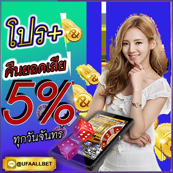 ดูบอลคืนนี้ เว็บเดิมพันคาสิโนครบวงจร ระบบปลอดภัยทันสมัย