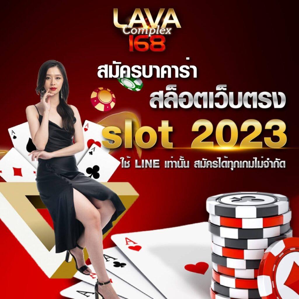 ดูบอลบ้านบอล เดิมพันสล็อตออนไลน์และเกมคาสิโนครบวงจร 2024