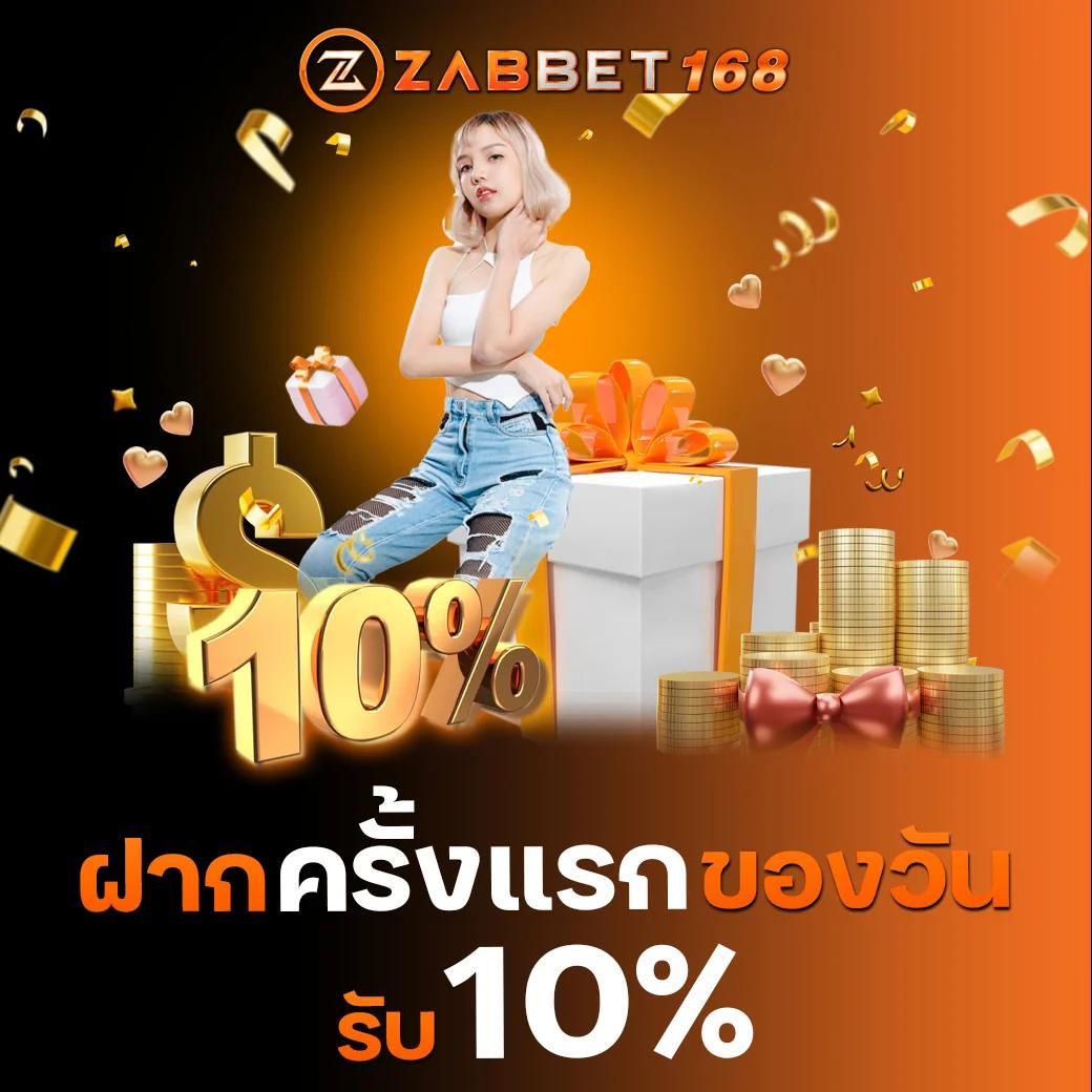 ดูบอลผลบอล คาสิโนออนไลน์ที่ครบวงจร ระบบเสถียรที่สุดในไทย 2024