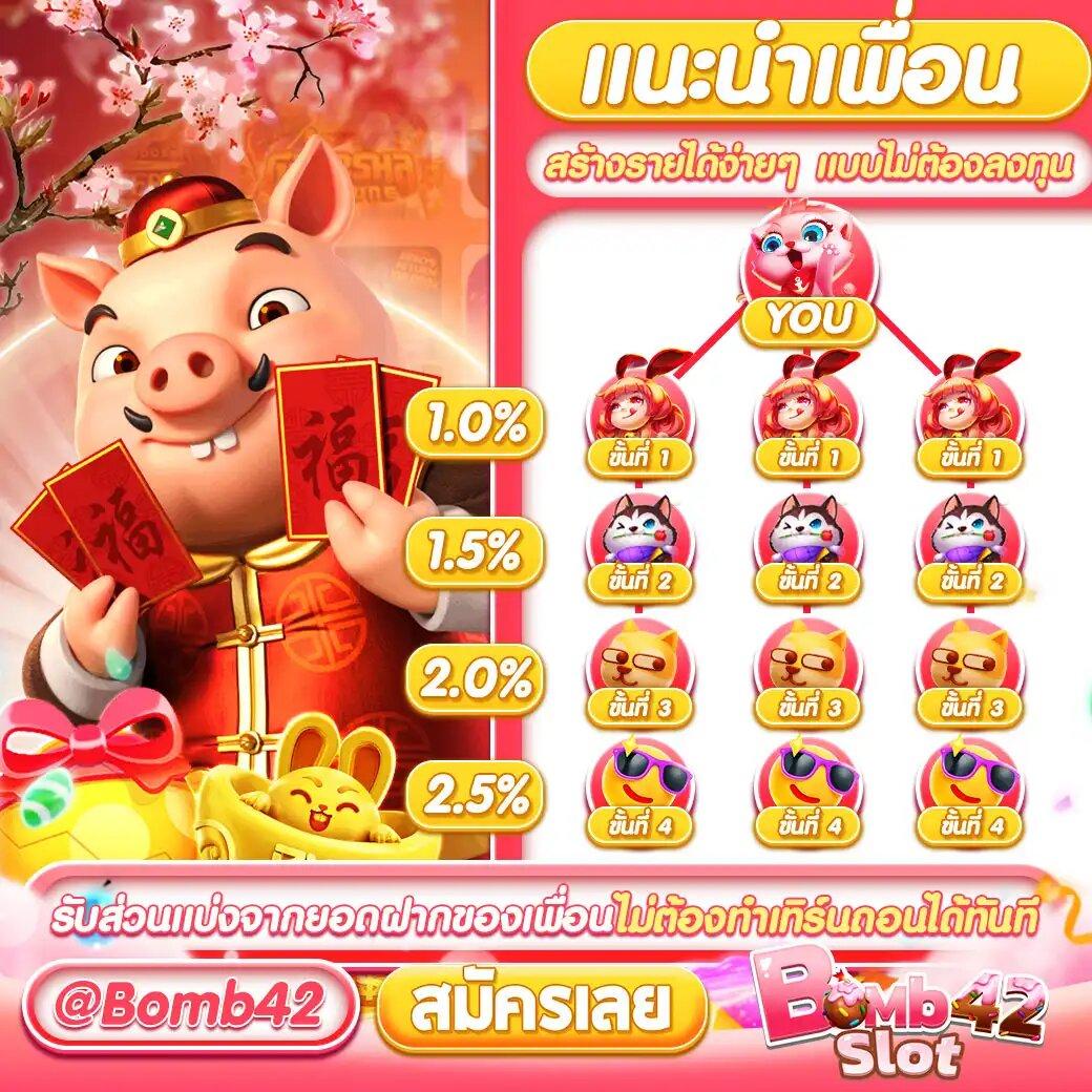ดูบอลวันนี้ คาสิโนออนไลน์สุดฮิต มาแรงที่สุดในไทย