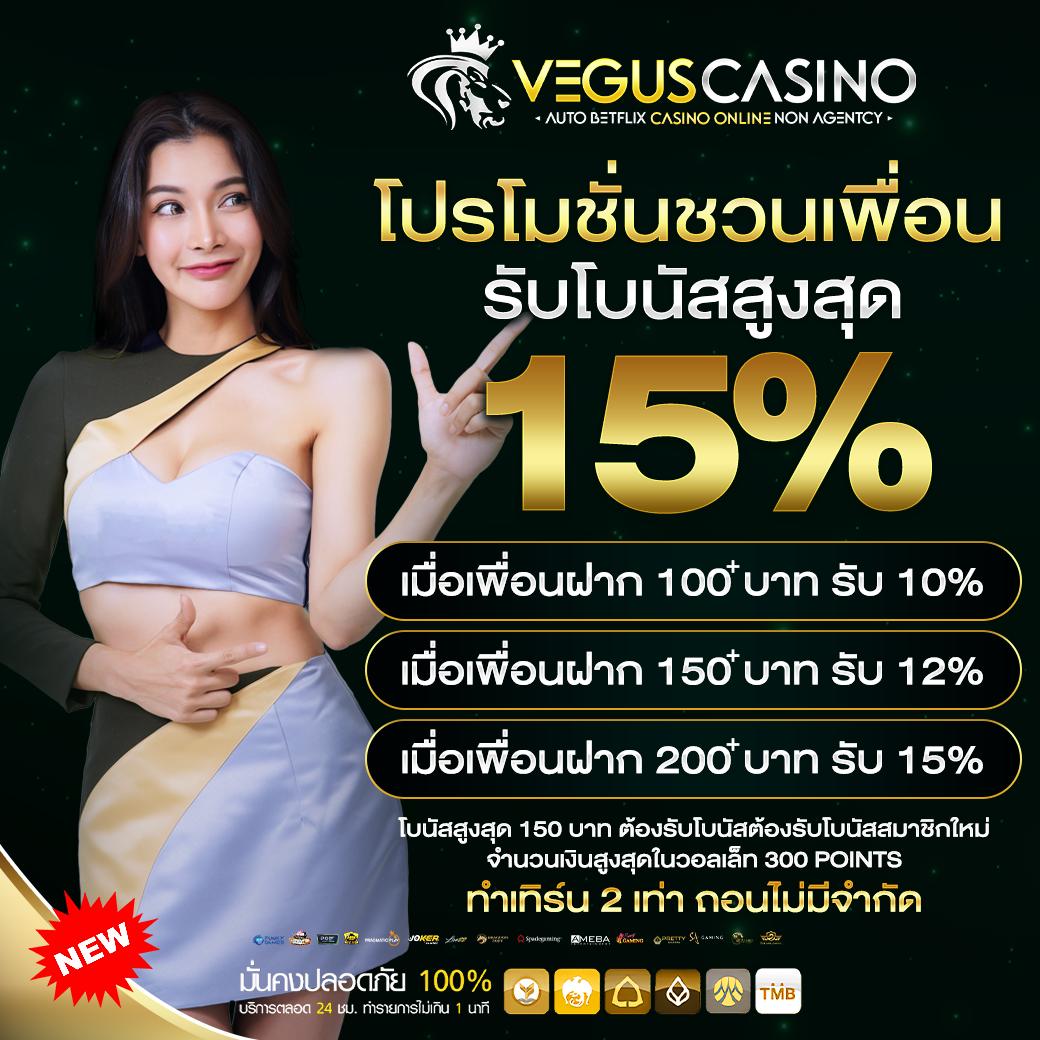 ดูบอลวันนี้สด สล็อตและเกมคาสิโนออนไลน์ใหม่ล่าสุด 2024